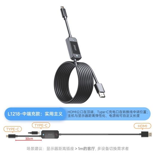 良值 Switch2 便携座充 4K/60hz 三段式投屏转换线 100W 配件 商品图0