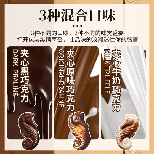 吉利莲比利时鎏金礼盒巧克力制品138克 愉悦组合 多重享受 040312 商品图1