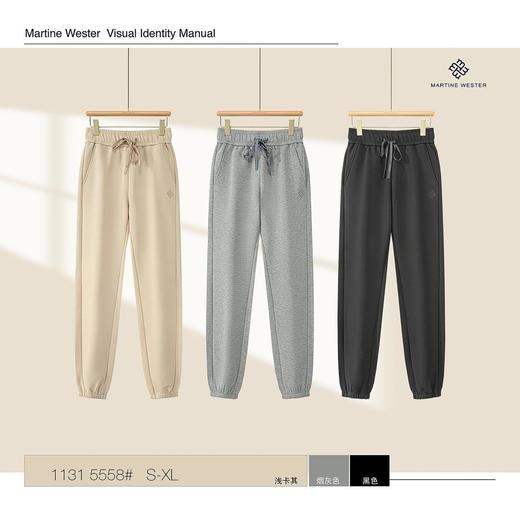 Martine Wester 女士 科技 德国 超高速发热绒  面料束脚口慢跑裤 锥形裤型11315558 商品图0