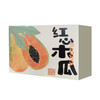 海南红心牛奶木瓜 商品缩略图4
