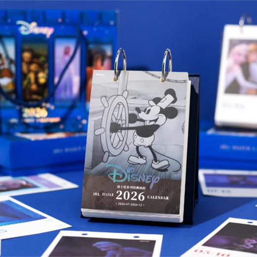 暮光之城 2026日历本 商品图3