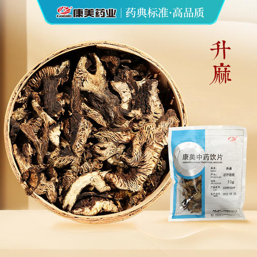 康美药业升麻 中药饮片独立包装 10g起 商品图0