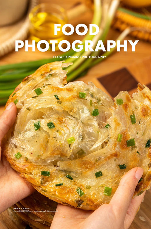 【现在取货】9.9元2袋  鸡蛋灌饼➕葱油饼 商品图4