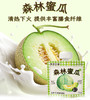 赤道觅食猫湿粮主食酱包系列 商品缩略图1