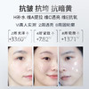 【润百颜胶原元气弹次抛精华】高活性胶原配方 淡化干纹细纹 紧致提亮肌肤 30支/盒 商品缩略图3