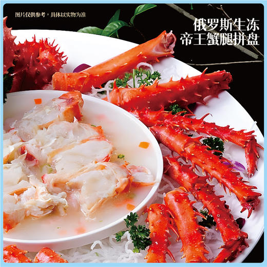 【现货】超级锦鲤进口海鲜礼1888型 商品图2