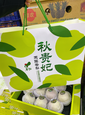 玉露梨礼盒