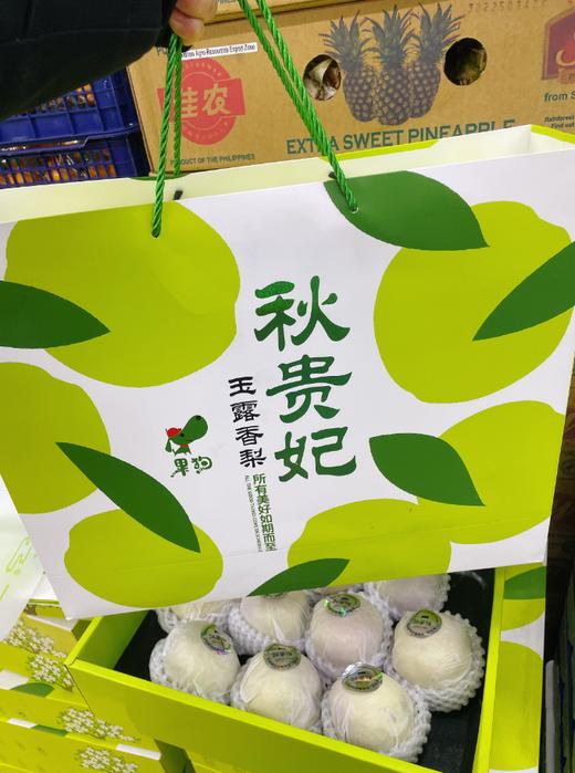 玉露梨礼盒 商品图0