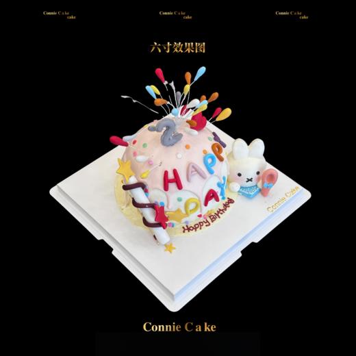 一眼心动✨ 米菲兔&烟花 限定球形生日蛋糕 商品图1