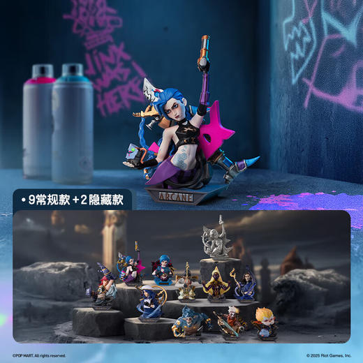 POP MART泡泡玛特 英雄联盟:双城之战系列手办 商品图0