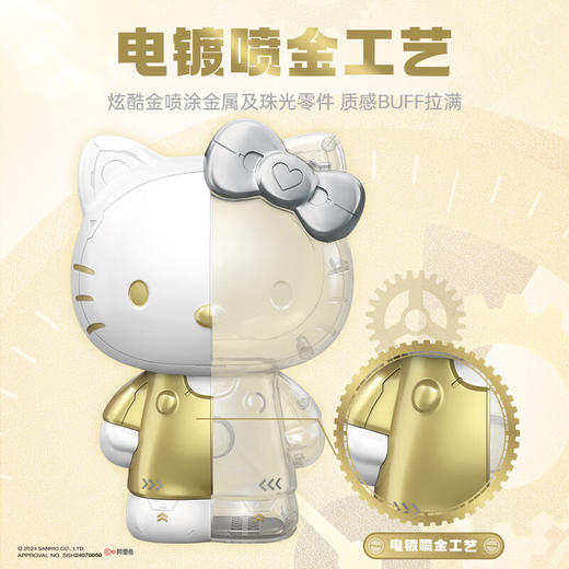 TOP TOY 三丽鸥大体系列-HELLO KITTY白金大体 商品图3