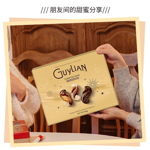 吉利莲比利时鎏金礼盒巧克力制品138克 愉悦组合 多重享受 040312 商品图4