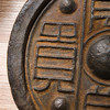 南北朝时期“富贵万岁”大瓦当 商品缩略图6