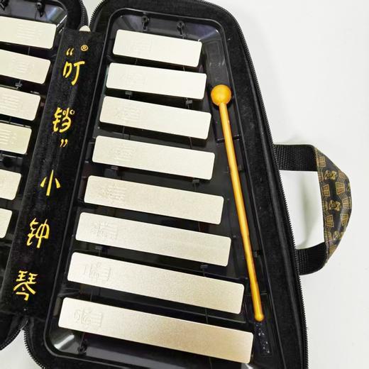 叮铛小钟琴16音幼儿园双排儿童琴打击乐器铝板琴初学者早教便携式 商品图1