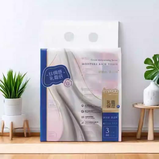宜美多悦享保湿型抽取纸面巾（3连包） 商品图0