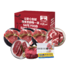 【直送到家】1016g肉管家Mr.Meat尊享原切牛排礼盒 商品缩略图2