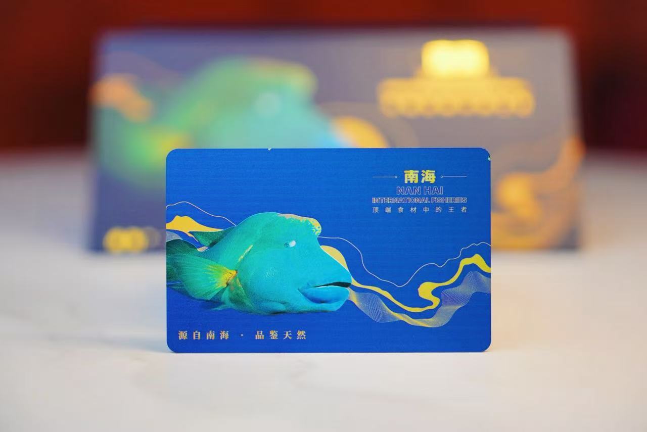 南海野生深海鱼礼品卡-高端海鲜！礼赠首选