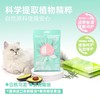 【赠品链接，单拍不发货】12月满239赠品 商品缩略图0