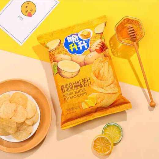 【脆升升】蜂蜜黄油味 香脆马铃薯片 60g | 蜂蜜黄油香·甜咸酥脆绝配 | 网红爆款零食·一片一片停不下来 | 追剧零食·下午茶点·闺蜜分享·新口味首选 商品图1