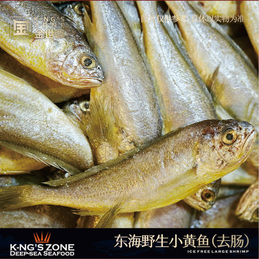 【现货】优质海产组合388型 商品图2