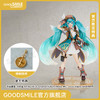 【GSC预售定金】1/7标准比例 初音未来 100番大冒险Ver. 附官方限定特典 商品缩略图0