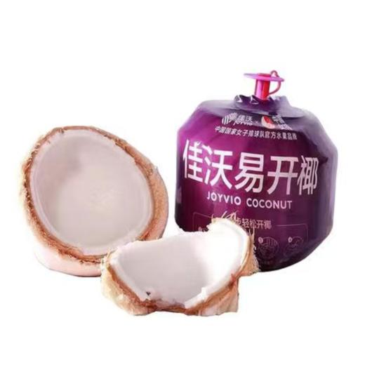 佳沃易开椰青 商品图0