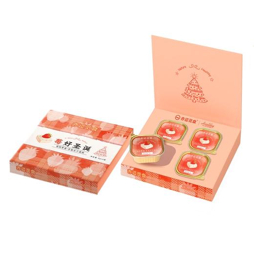 赤道觅食犬猫零食莓好圣诞礼盒 商品图1