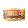 【赠品链接，单拍不发货】12月满329赠品 商品缩略图1
