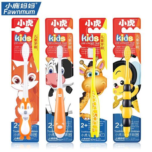 【直发】小鹿妈妈儿童牙刷2-13岁宝宝小孩乳牙牙刷*4支 商品图1