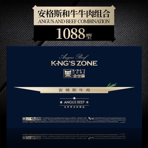 【现货】26年缤纷肉肉安格斯和牛牛肉组合1088型 商品图4