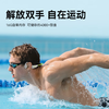 兰士顿骨传游泳跑步耳机（BE20） 商品缩略图2