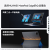 HUAWEI MatePad Edge 华为鸿蒙二合一平板电脑 14.2英寸 OLED大屏 商品缩略图2