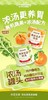 赤道觅食猫湿粮有机浓汤汤罐系列 商品缩略图2