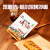 笨磨坊牌哈尔滨烤冷面600g 商品缩略图0