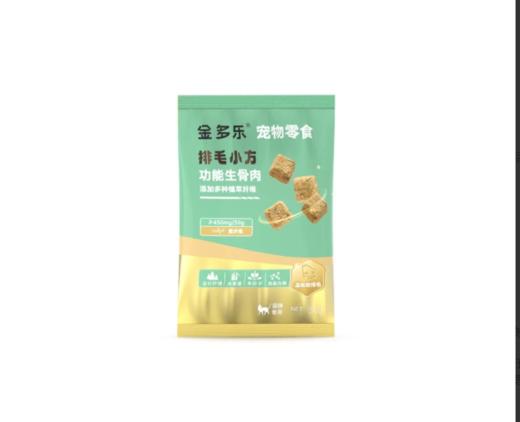 【赠品链接，单拍不发货】12月满329赠品 商品图0