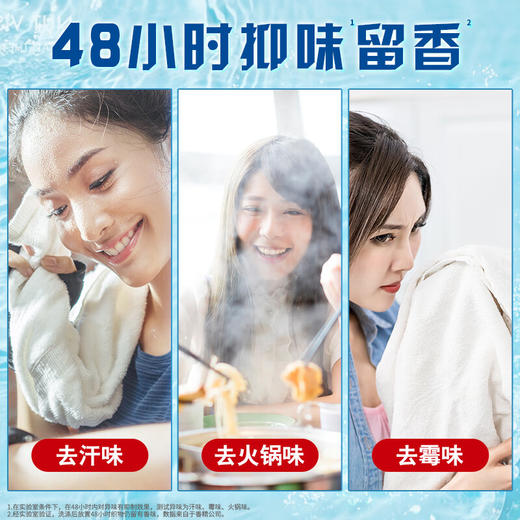 奥妙快洗洗衣液 15分钟快洗专用2kg 商品图4