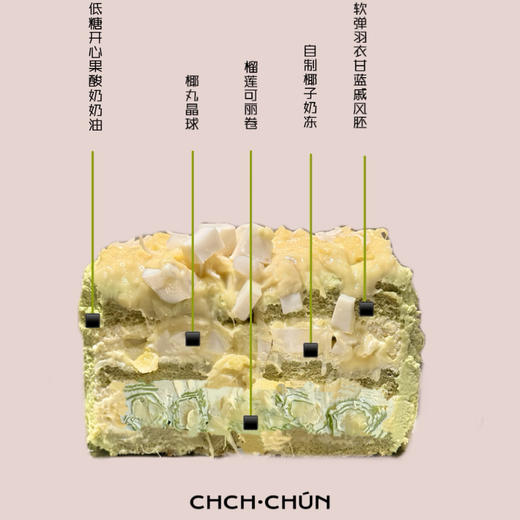 榴莲可丽卷 商品图1