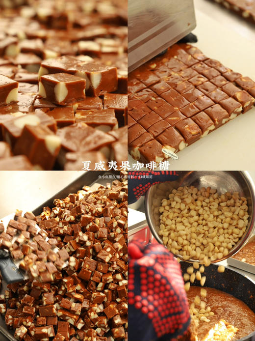 夏威夷果咖啡糖 商品图0