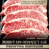 【现货】26年缤纷肉肉安格斯和牛牛肉组合1088型 商品缩略图3