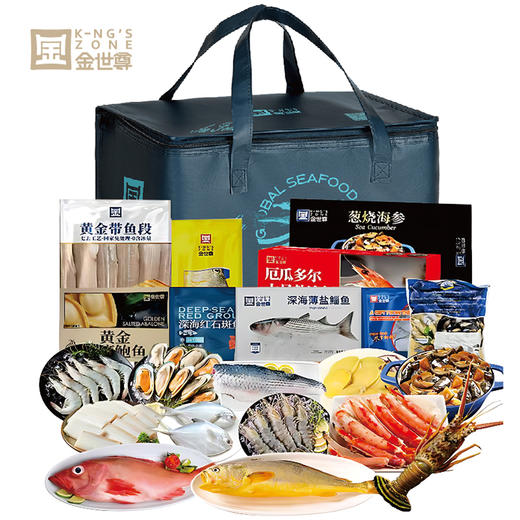 【现货】超级锦鲤进口海鲜礼2388型 商品图0