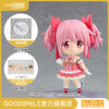 【GSC补款】粘土人 鹿目圆 〈魔女之夜的回天Ver.〉 Basic 剧场版 魔法少女小圆〈魔女之夜的回天〉附官方限定特典 商品缩略图0