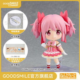 【GSC补款】粘土人 鹿目圆 〈魔女之夜的回天Ver.〉 Basic 剧场版 魔法少女小圆〈魔女之夜的回天〉附官方限定特典