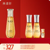 林清轩山茶花抗皱肽微珠精华水 商品缩略图1