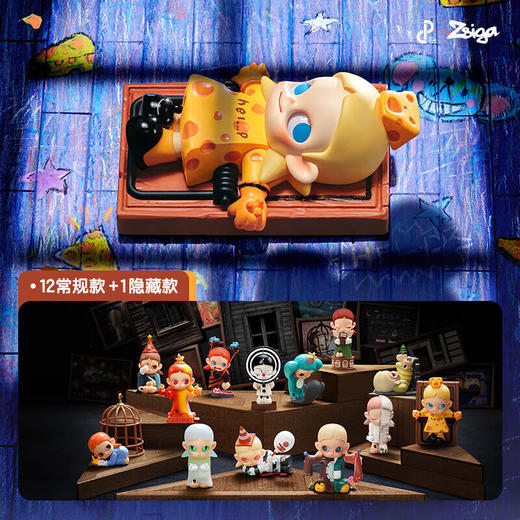 POP MART泡泡玛特 Zsiga 这个世界没有大人系列手办盲盒 商品图2