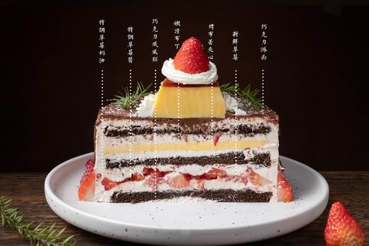【口味蛋糕】巧克力草莓布丁 商品图1