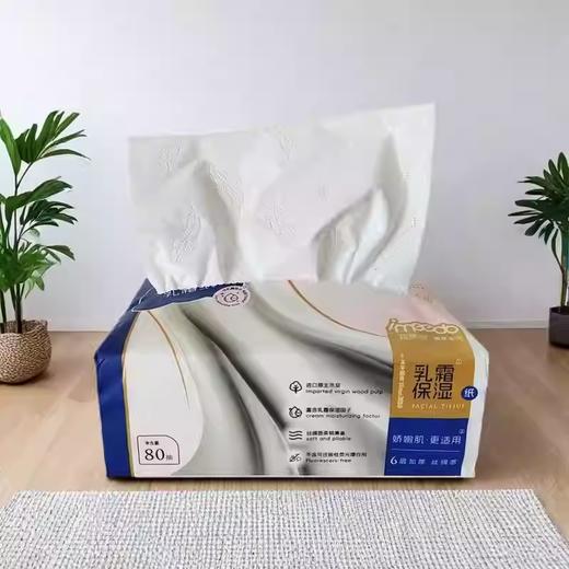 宜美多悦享保湿型抽取纸面巾（3连包） 商品图1