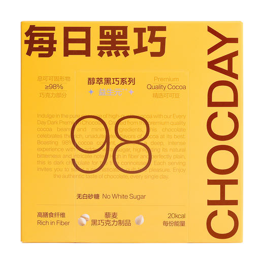 黑巧克力（6片装）6盒组合装 商品图6