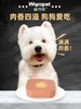 维可派犬湿粮自然厨房主食餐盒系列 商品缩略图6
