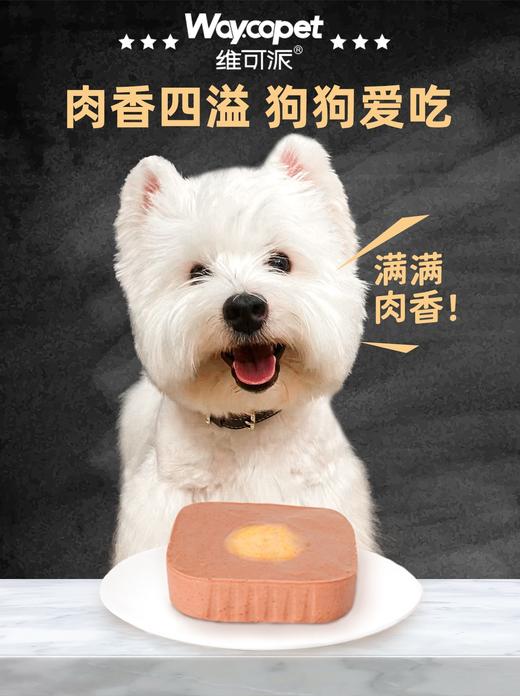 维可派犬湿粮自然厨房主食餐盒系列 商品图6