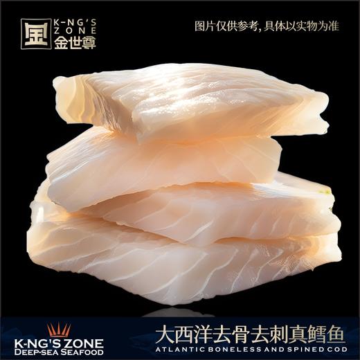 【现货】优质海产组合1088型 商品图1